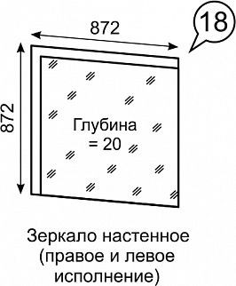 Зеркало настенное Люмен 18 в Ревде - revda.mebel24.online | фото 2