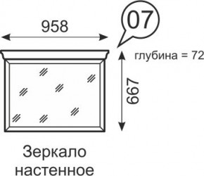 Зеркало настенное Венеция 7 бодега в Ревде - revda.mebel24.online | фото 1